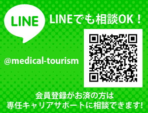 LINEサポート